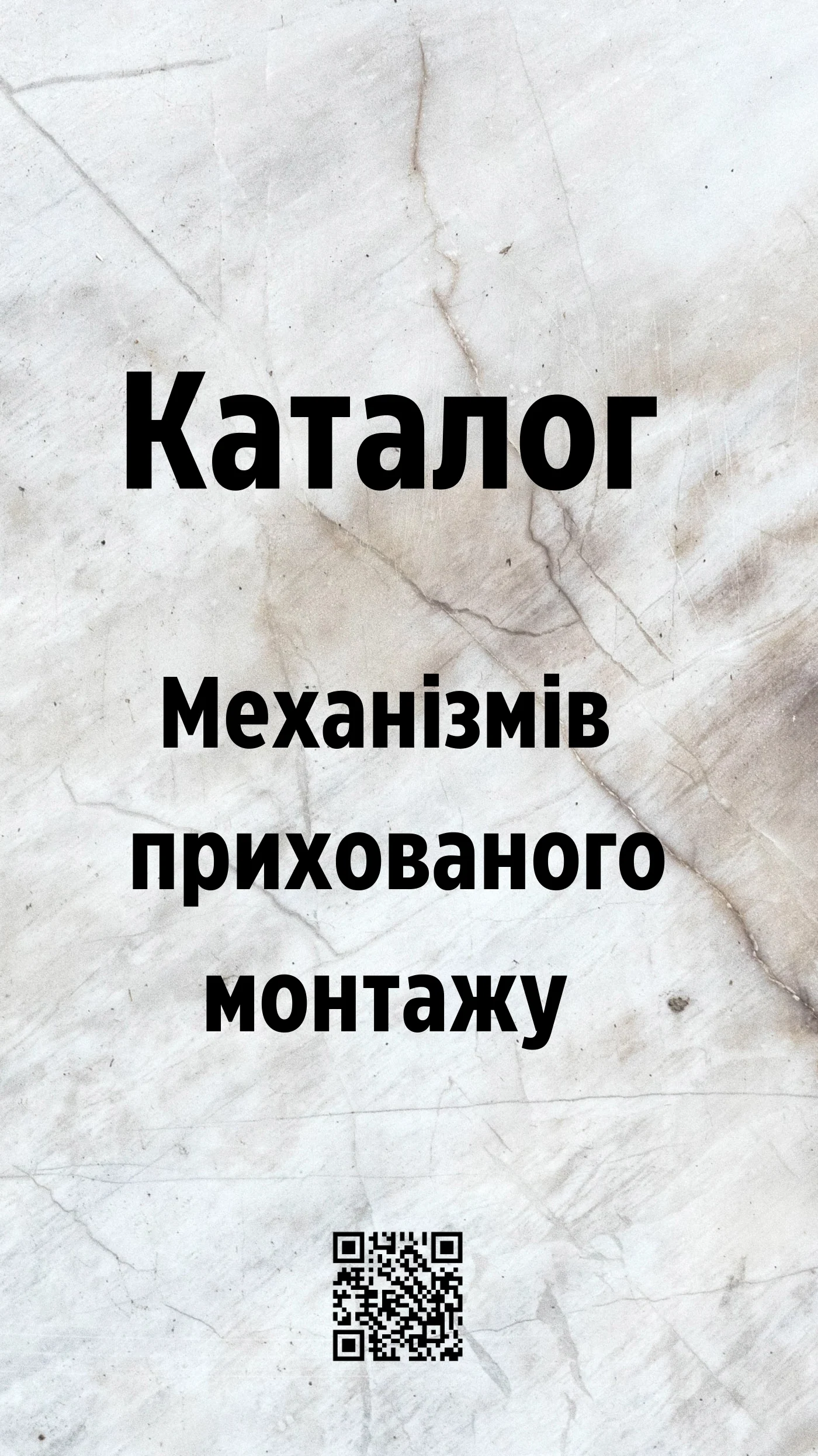 Page 1 — Cover